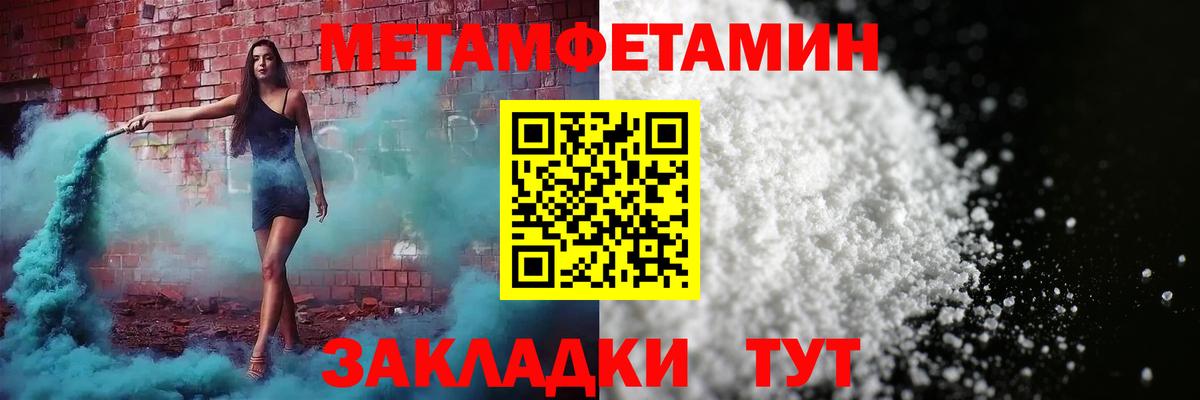 АМФЕТАМИН 98%  Вход с VPN  АМФ  Кумертау 