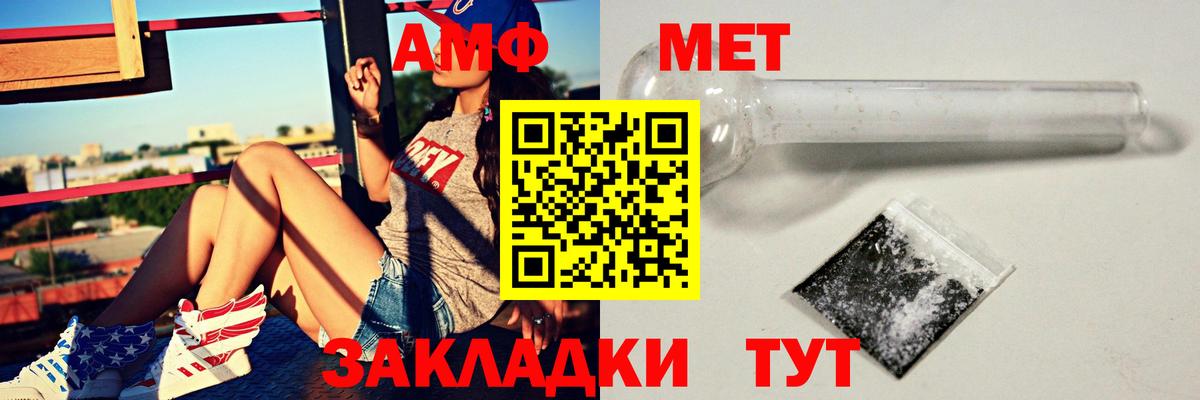 АМФ Premium Кумертау