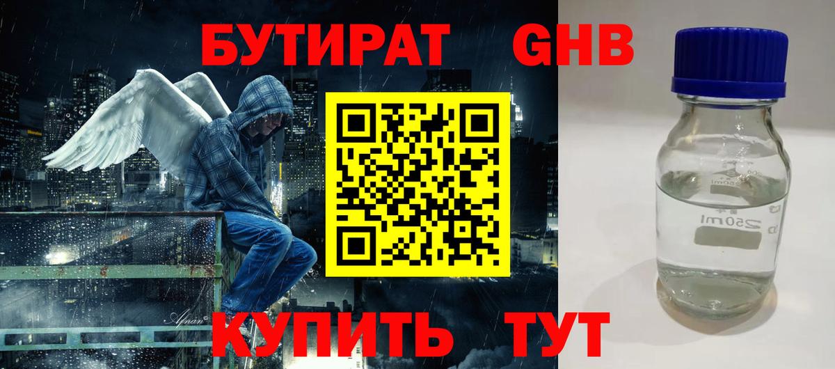 КОКАИН  МДМА  КОКАИН  Кумертау  ЭКСТАЗИ  Вход с VPN  Бошки Шишки  МЕФ   ГАШИШ 
