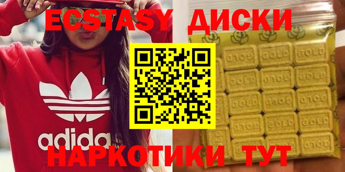 ГАШИШ Кумертау