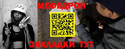 COCAINE Ирбит