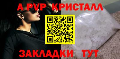 COCAINE Ирбит