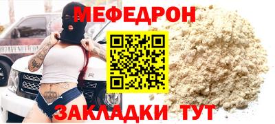 COCAINE Ирбит
