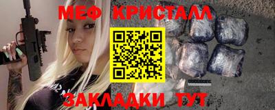 молекула духа Ипатово