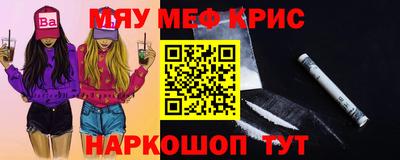 молекула духа Ипатово