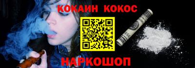 COCAINE Ирбит