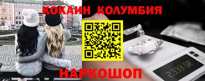 COCAINE Ирбит