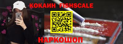 молекула духа Ипатово