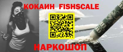 COCAINE Изобильный