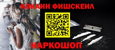 COCAINE Изобильный