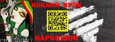 COCAINE Ирбит