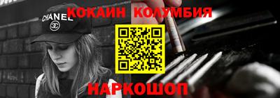 молекула духа Ипатово