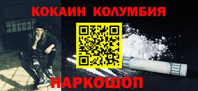 молекула духа Ипатово