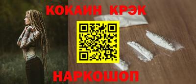 молекула духа Ипатово