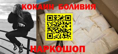 COCAINE Изобильный