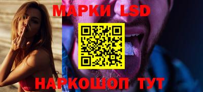 молекула духа Ипатово