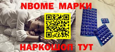молекула духа Ипатово
