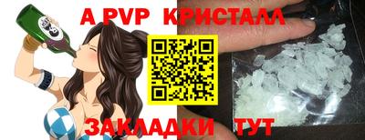 молекула духа Ипатово