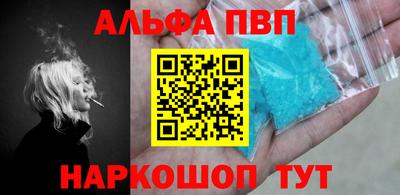 молекула духа Ипатово