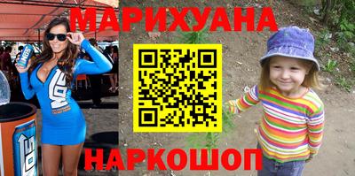 молекула духа Ипатово