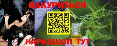молекула духа Ипатово