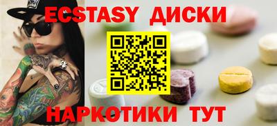 молекула духа Ипатово
