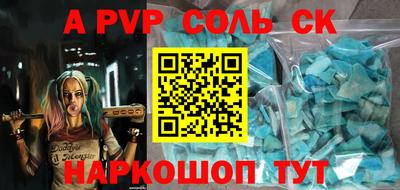 молекула духа Ипатово