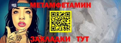 молекула духа Ипатово
