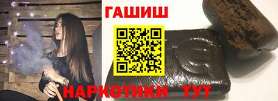 молекула духа Ипатово
