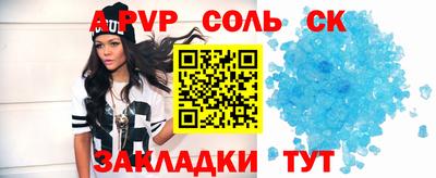 молекула духа Ипатово