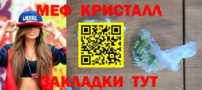COCAINE Ирбит