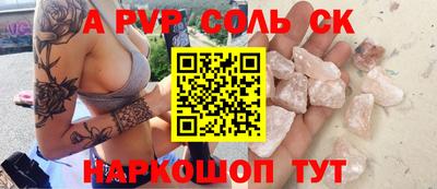 молекула духа Ипатово