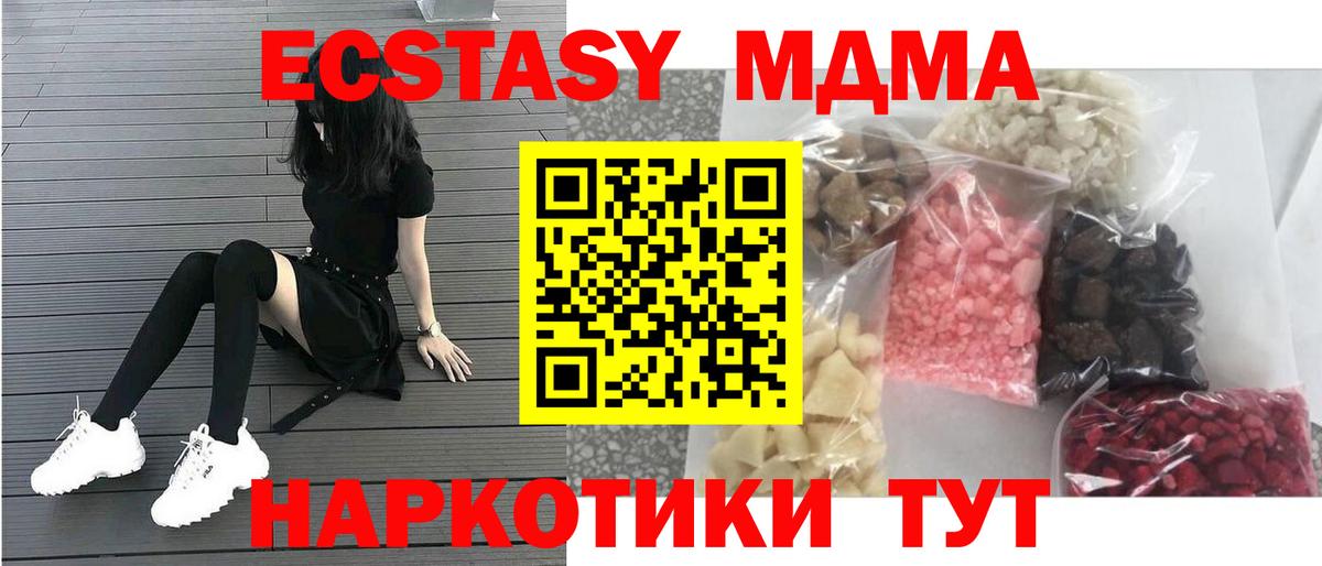 MDMA VHQ Кумертау