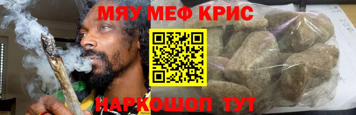 МЕФ Кумертау