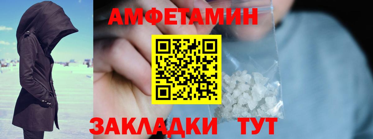 МЕТАМФЕТАМИН  Первитин Декстрометамфетамин 99.9%  Вход с VPN  Первитин Декстрометамфетамин 99.9%  Кумертау 