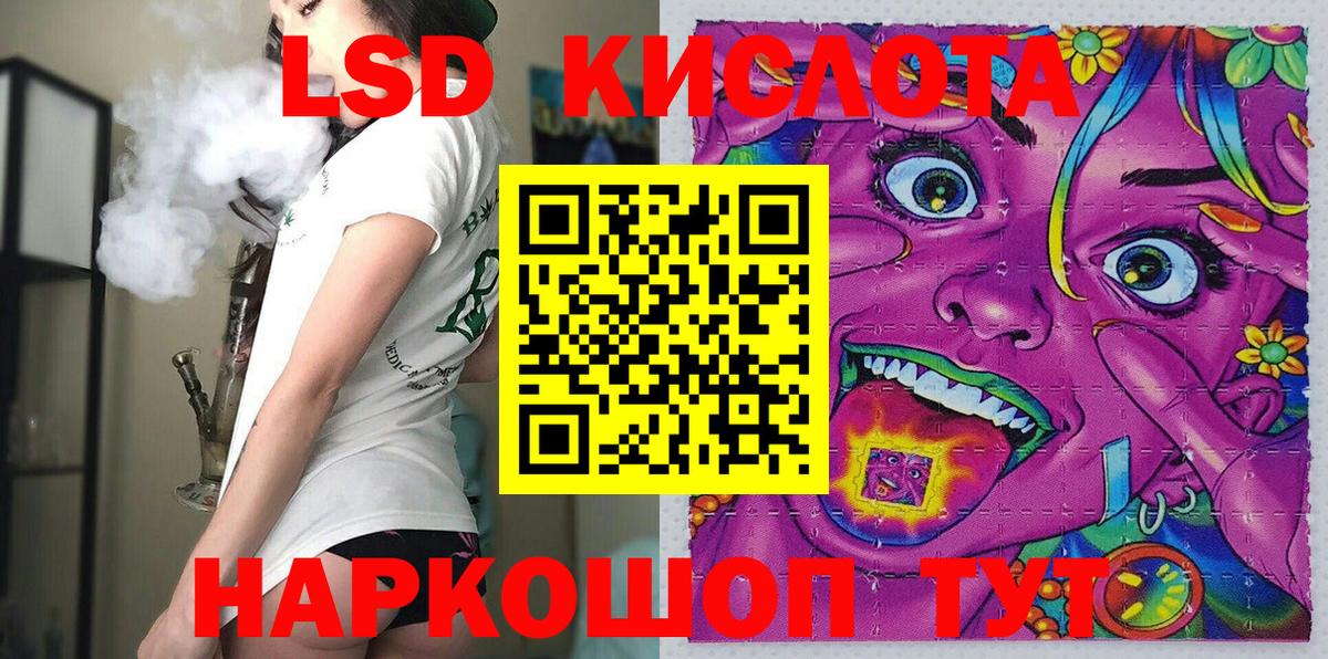 Марки 25I-NBOMe 1,5мг  Вход с VPN  Кумертау 