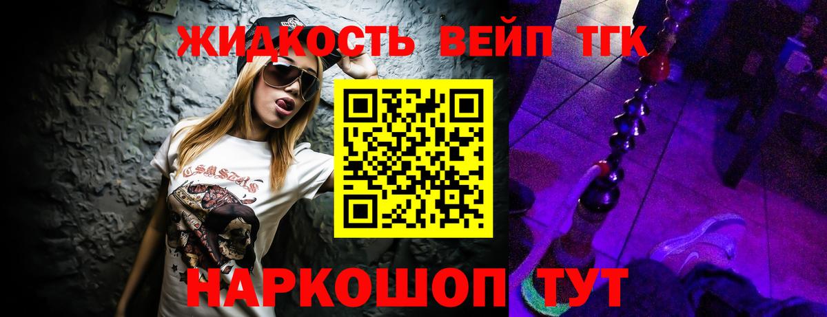 Кумертау  ТГК Wax  Вход с VPN 