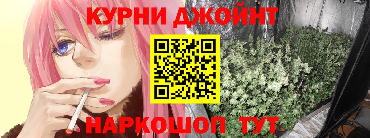 Бошки марихуана марихуана Кумертау