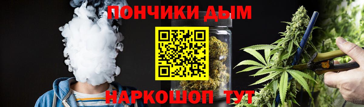 Марихуана планчик  Шишки марихуана ГИДРОПОН  Кумертау  Конопля конопля  Вход с VPN 